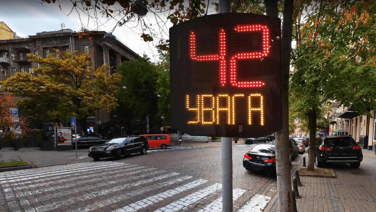 Електронний дорожній знак із попередженням у місті Києві