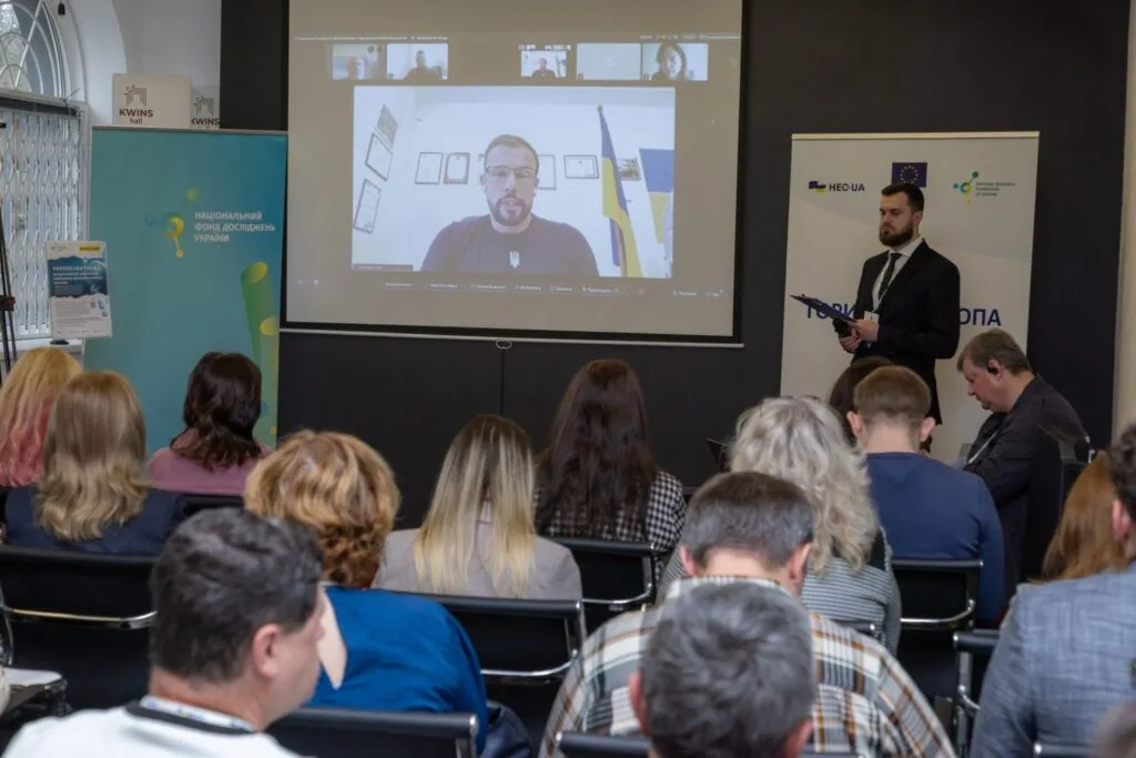 Презентація з онлайн-виступом перед аудиторією в Україні