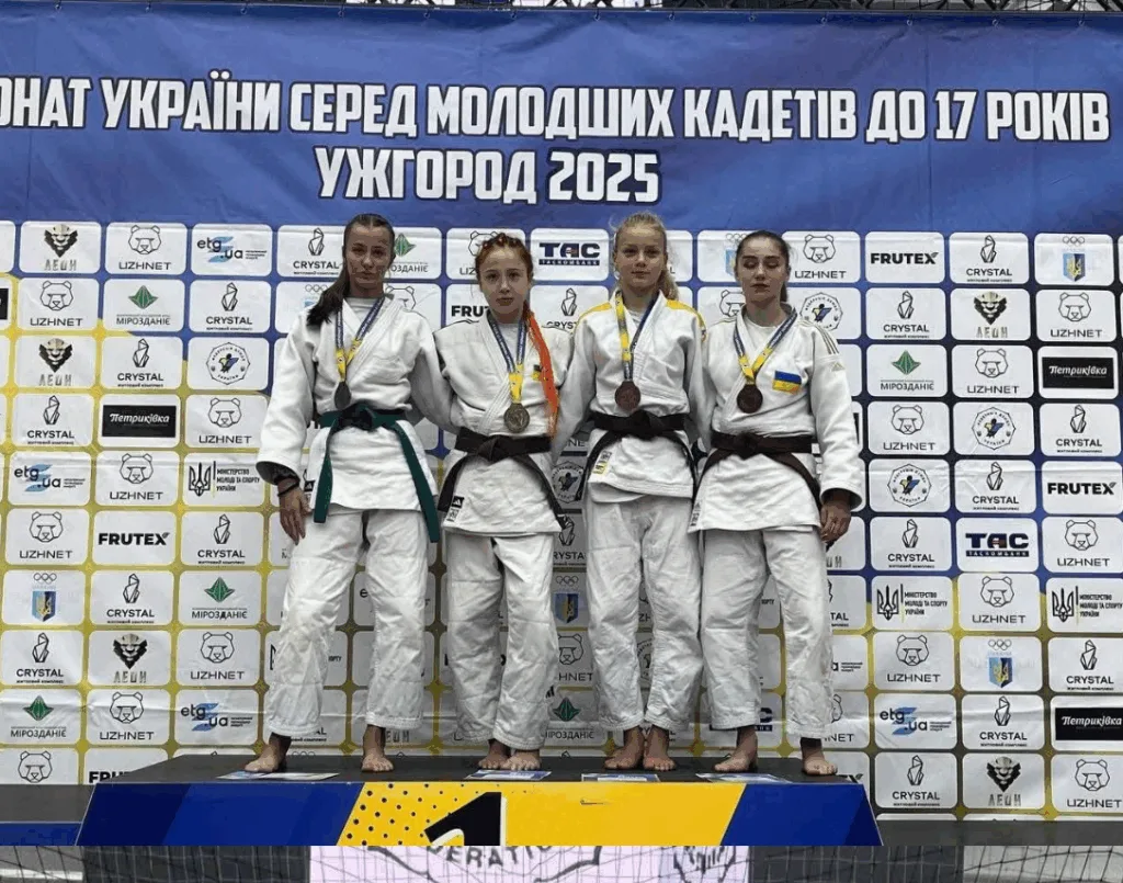 Переможниці чемпіонату України з дзюдо Ужгород 2025