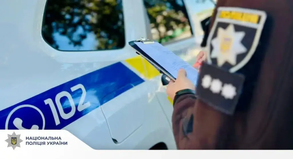 Поліцейський біля патрульного автомобіля України