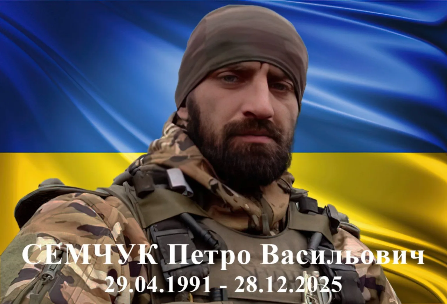 Військовий на фоні прапора України