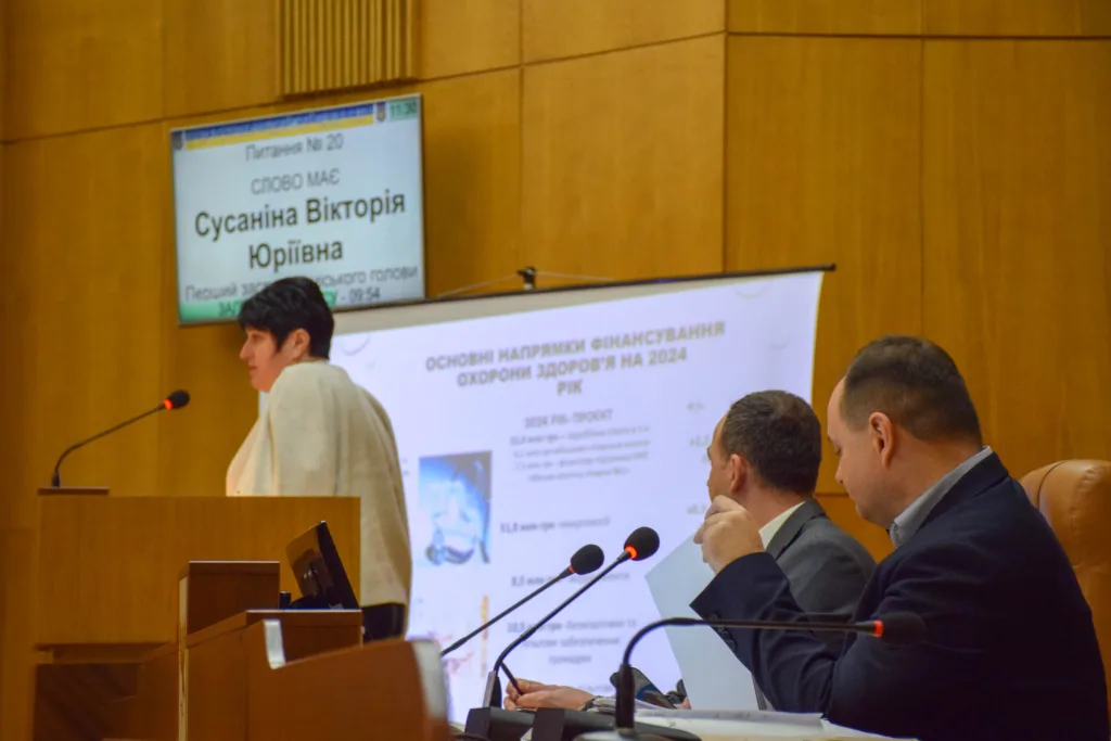 Презентація фінансування охорони здоров’я на 2024 рік