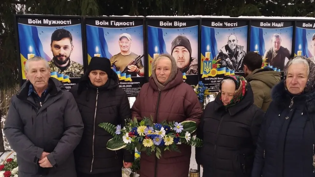 Люди вшанували пам’ять полеглих українських воїнів