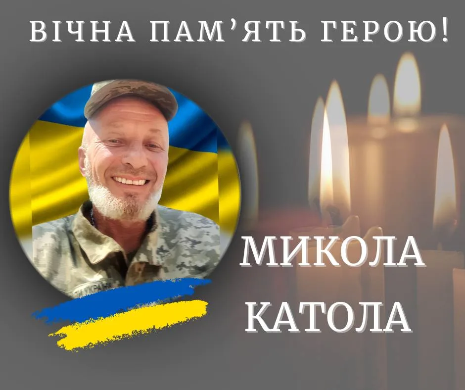 Вшанування пам’яті героя України з прапором і свічками