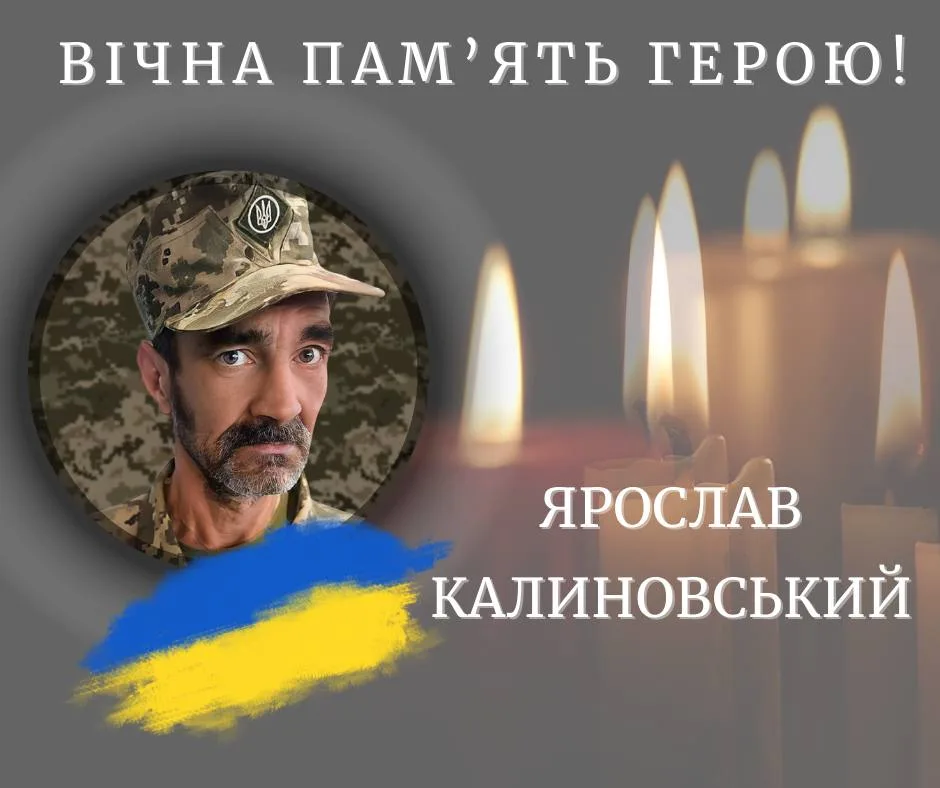 Вшанування пам’яті українського воїна із свічками