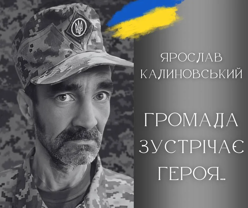 Військовий у формі, на тлі прапора України