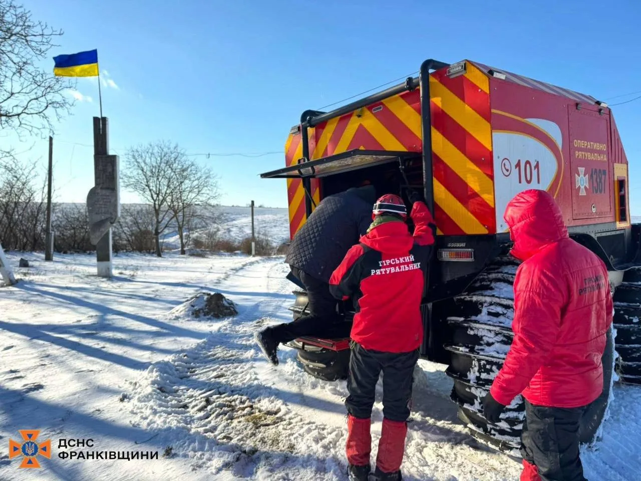 Рятувальники біля спецтехніки на снігу