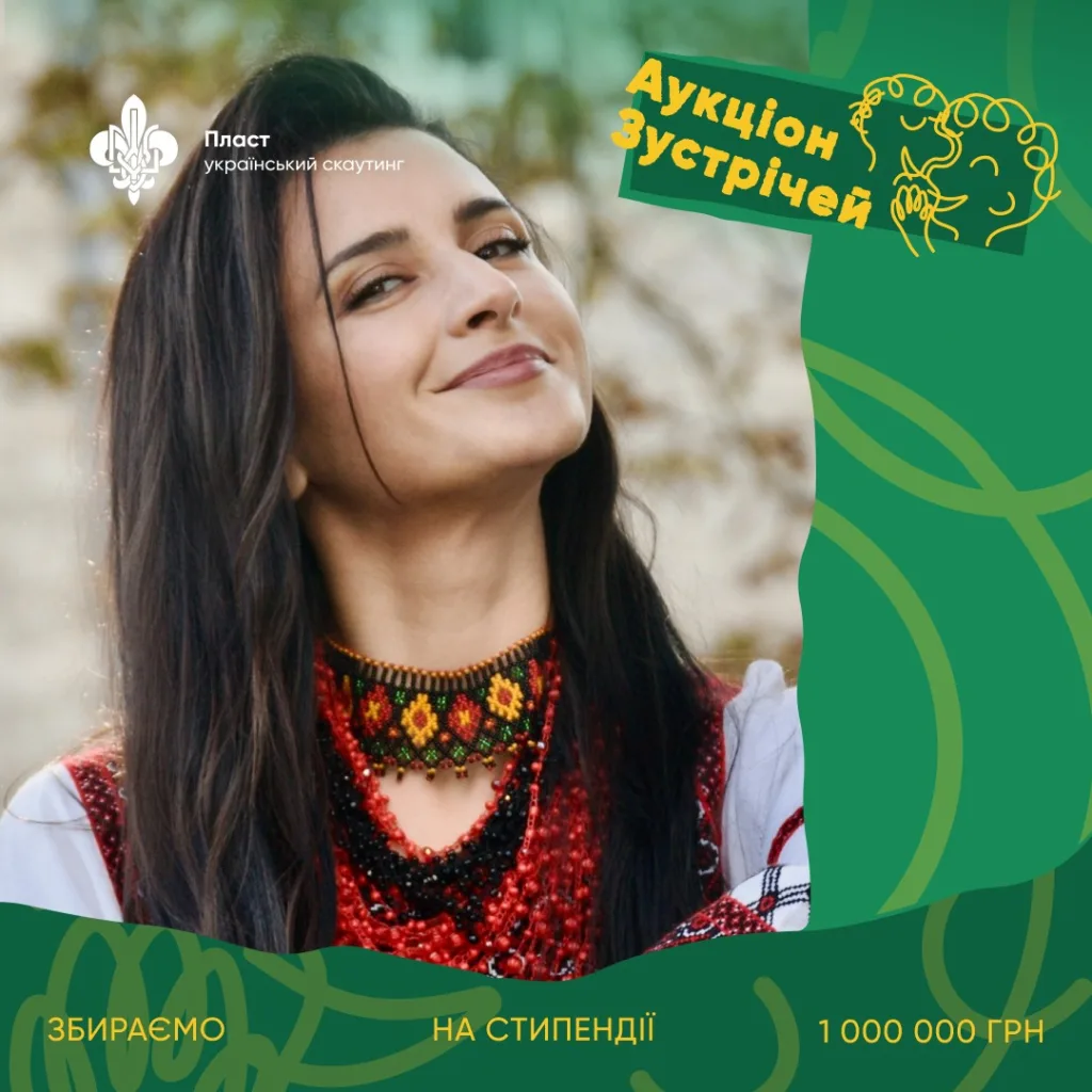 Жінка у вишиванці на благодійному аукціоні