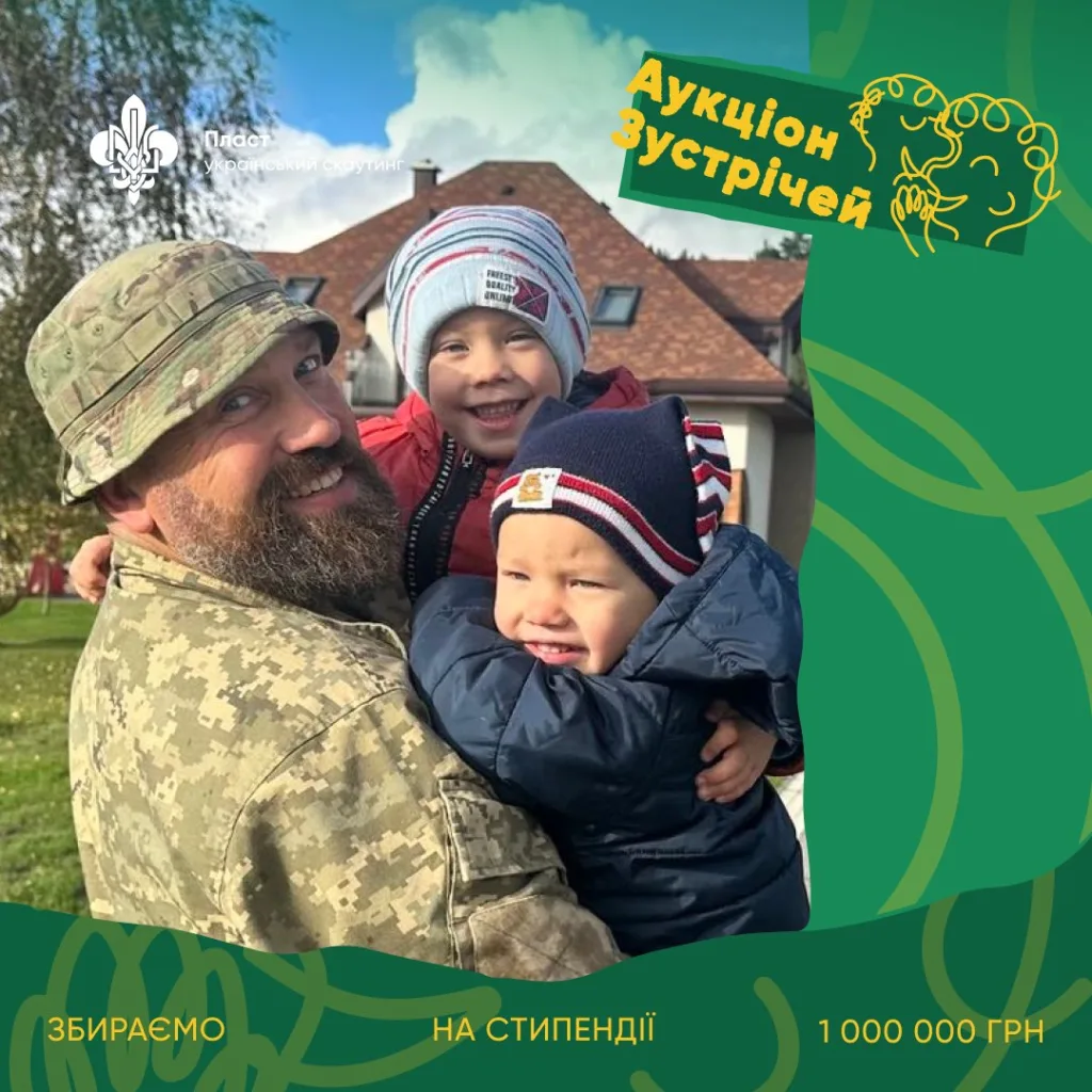 Військовий тримає двох дітей на руках