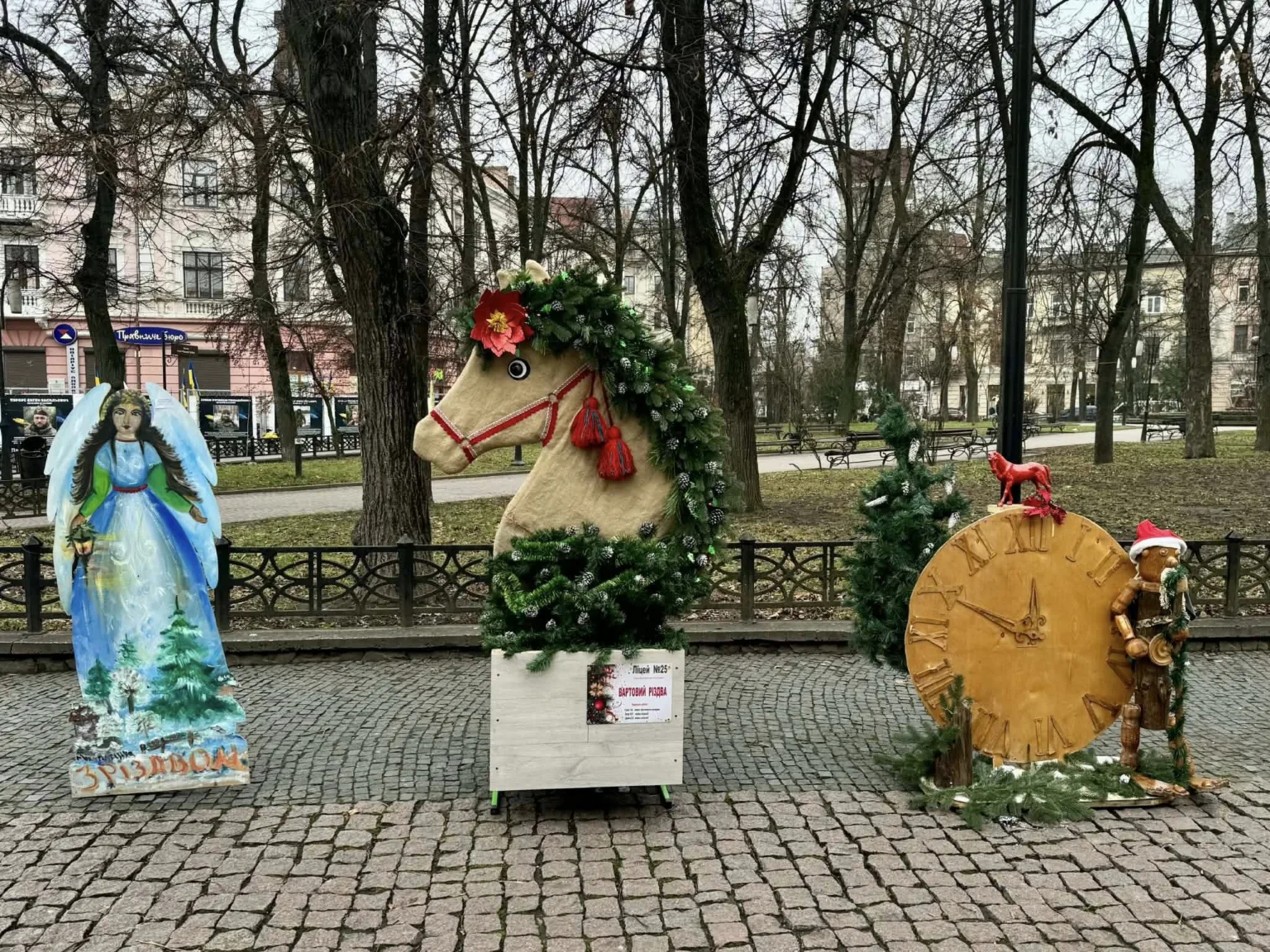 Різдвяні декорації в міському парку України