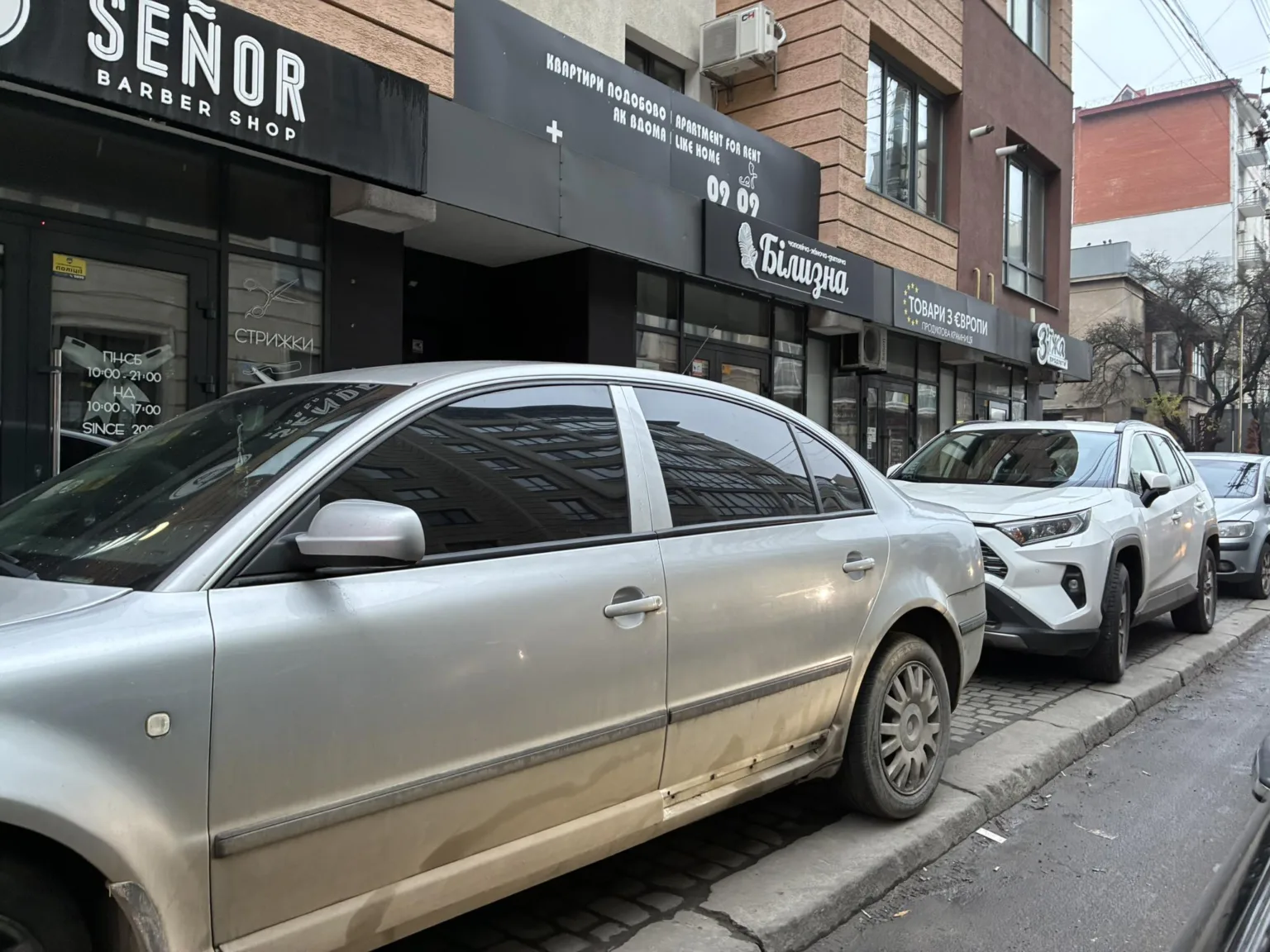 Автомобілі припарковані біля перукарні Señor у місті