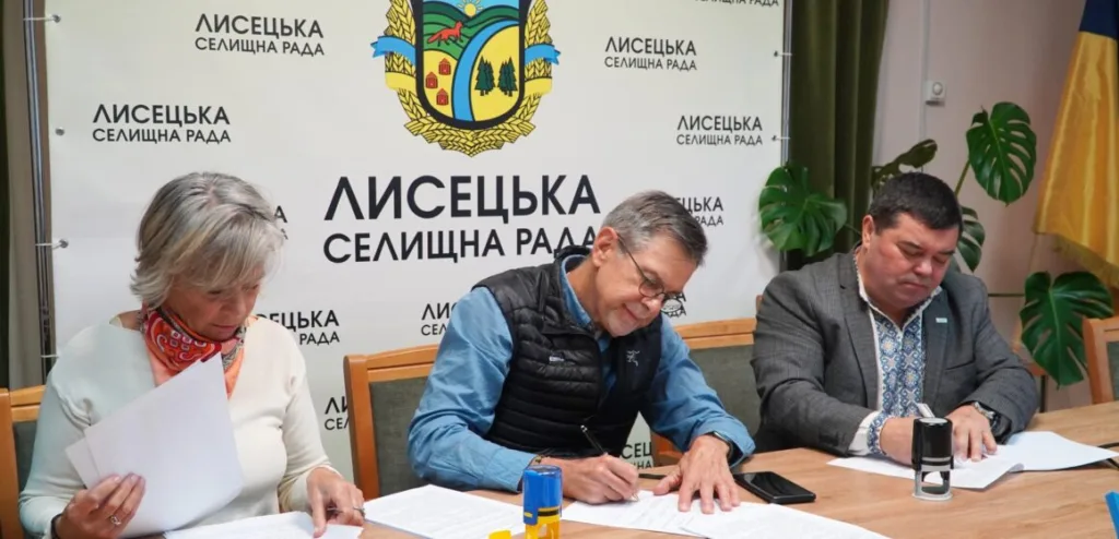 Підписання документів у Лисецькій селищній раді