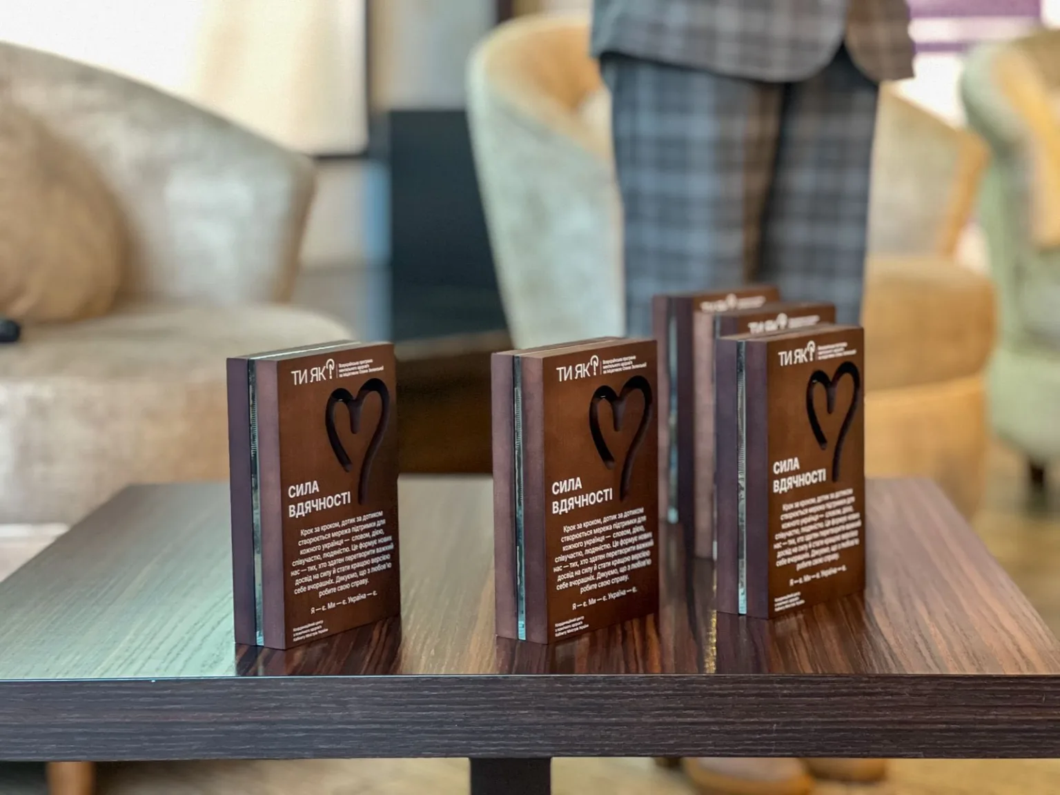 Нагороди «Сила вдячності» на дерев’яному столі