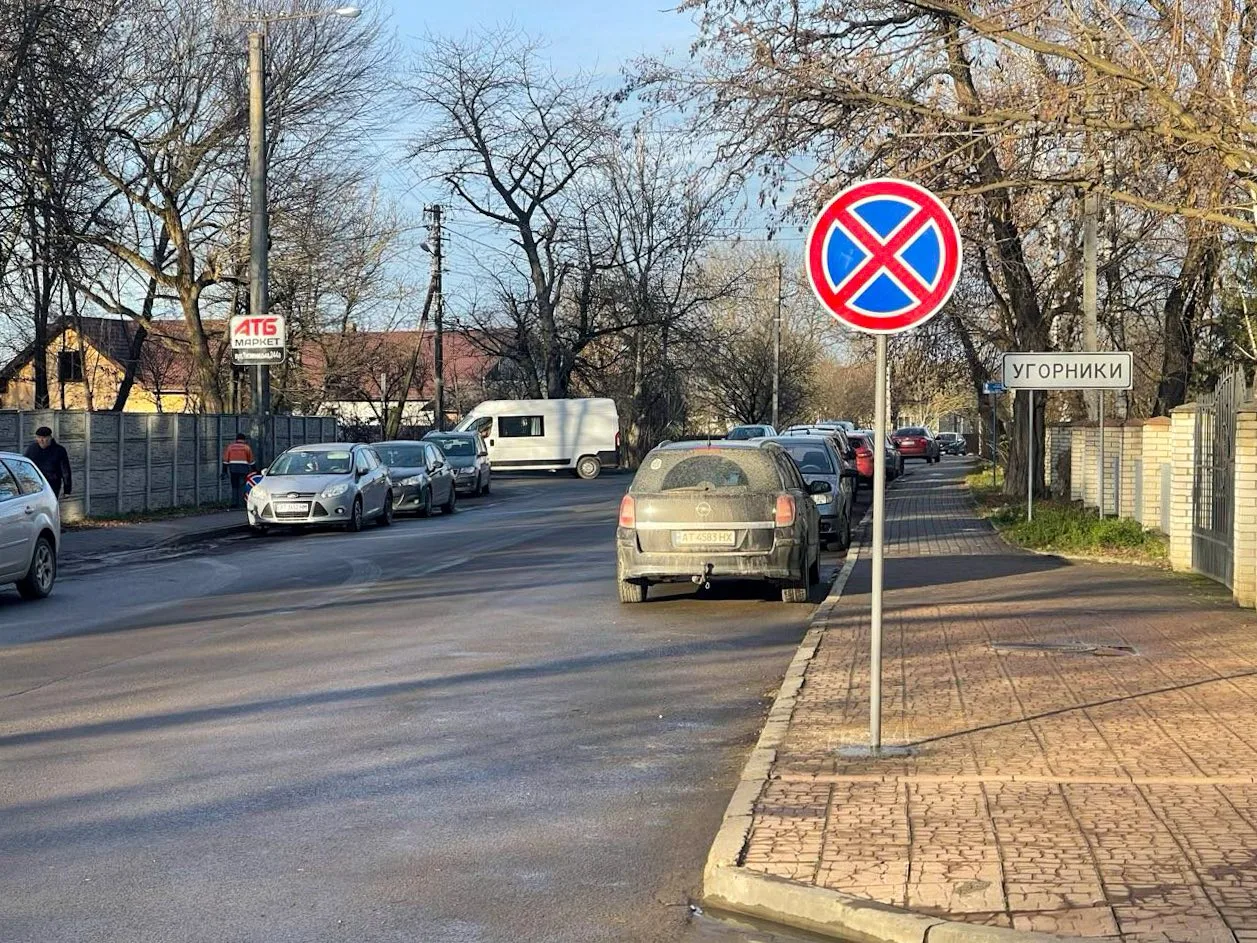 Дорога в Угорниках з знаками та автомобілями