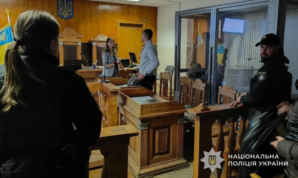 Поліцейські та люди в залі суду України