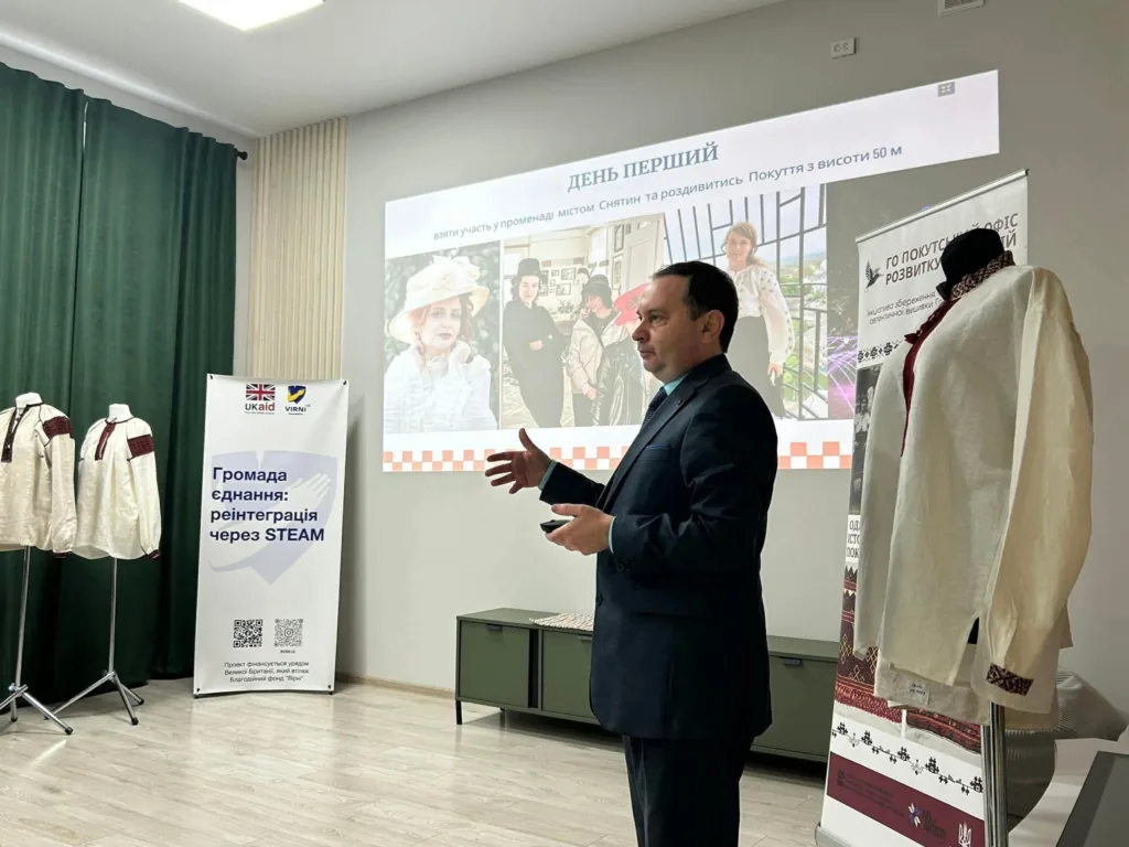 Презентація проєкту з розвитку громади та культури