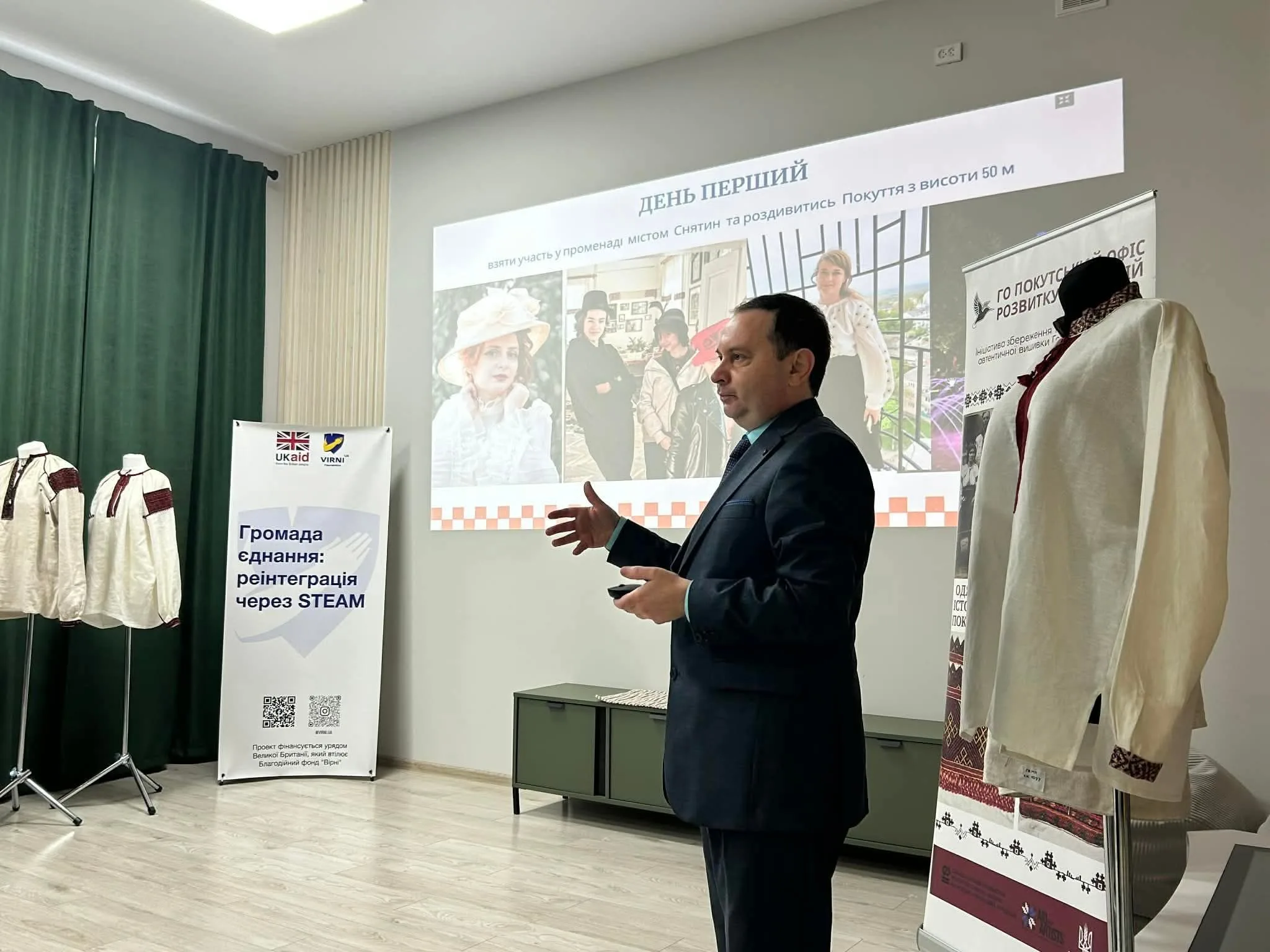 Презентація проєкту з розвитку громади та культури