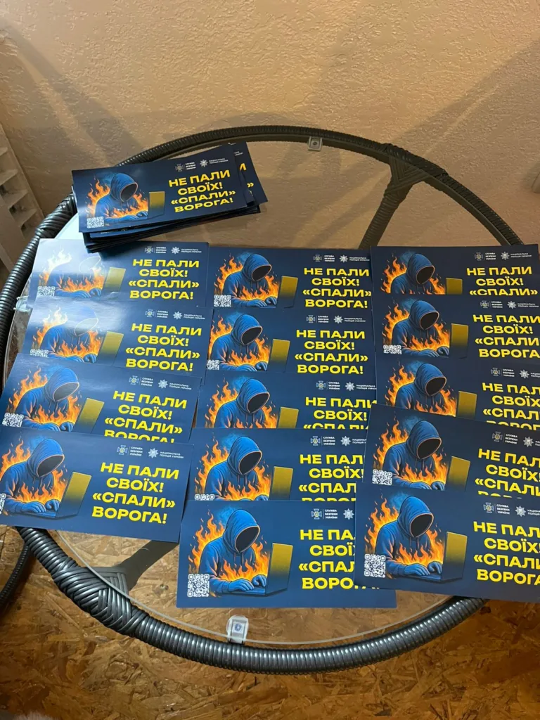 Українські агітаційні листівки з гаслом про ворога