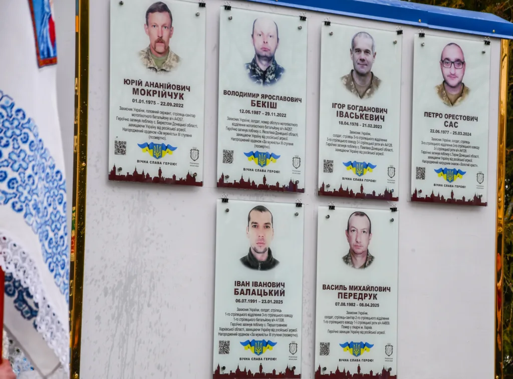 Меморіальні дошки загиблим українським військовим героям