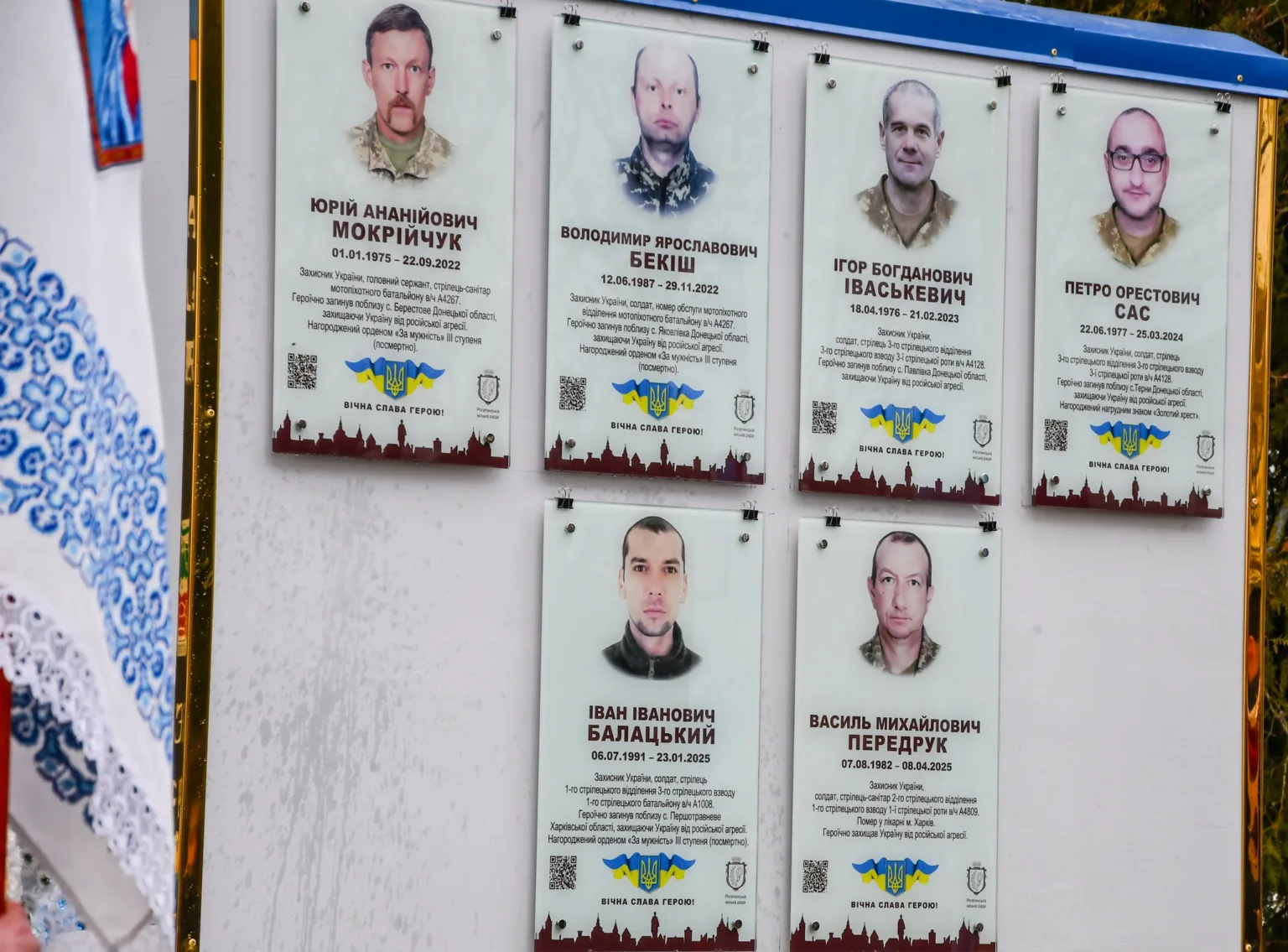 Меморіальні дошки загиблим українським військовим героям