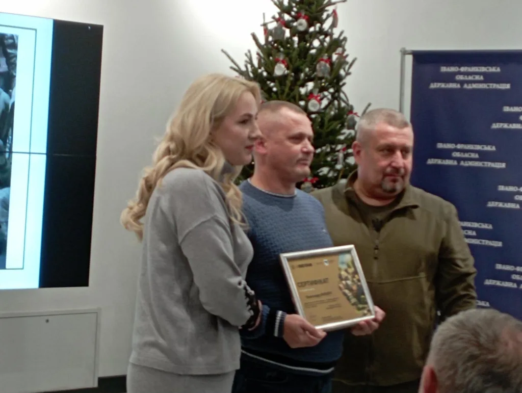 Вручення сертифіката в Івано-Франківській адміністрації