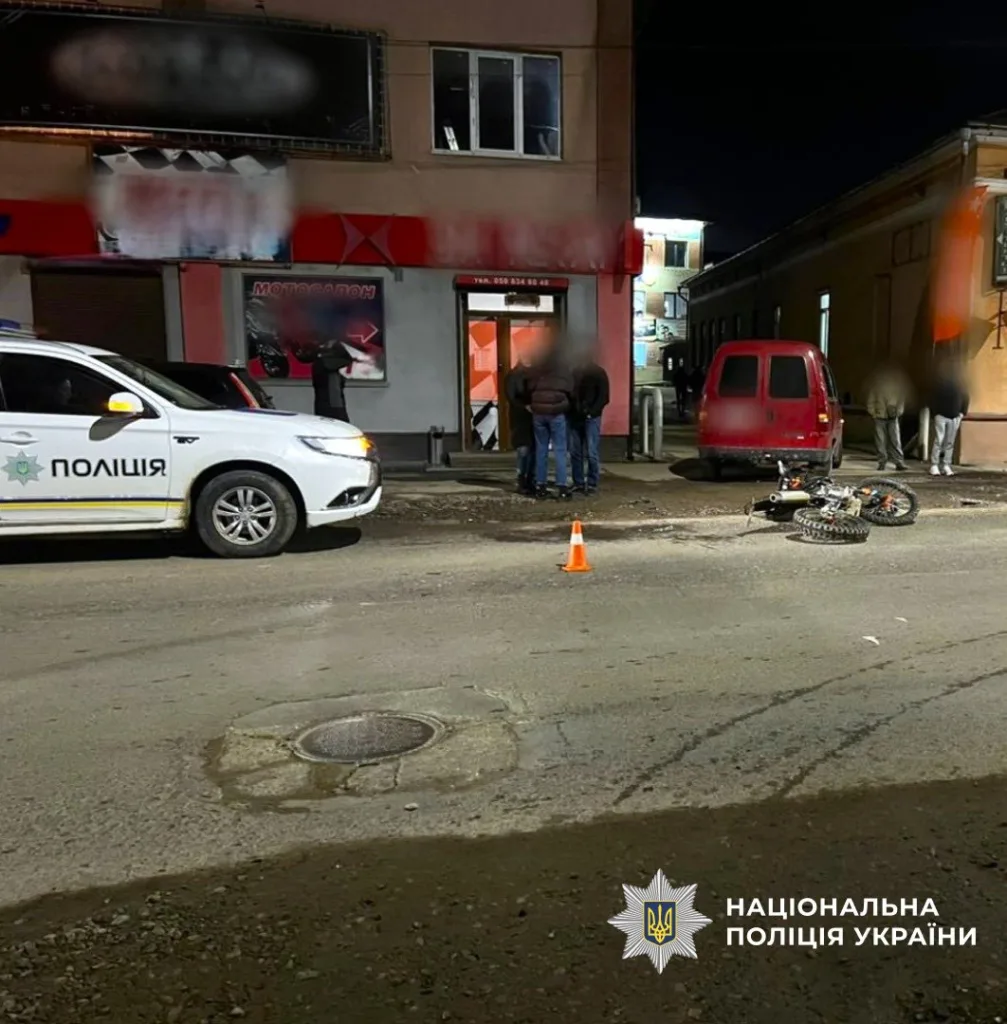 Поліція розслідує ДТП з мотоциклом у місті