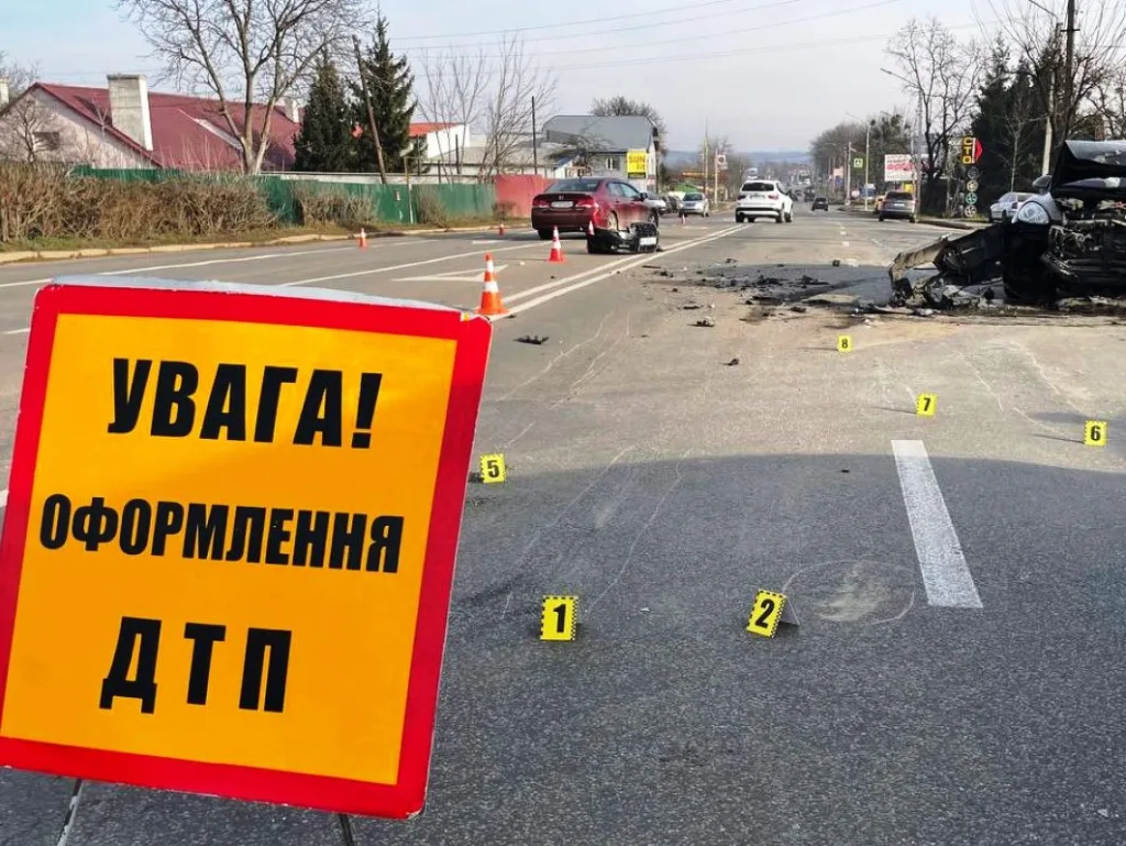 Дорожньо-транспортна пригода на міській вулиці