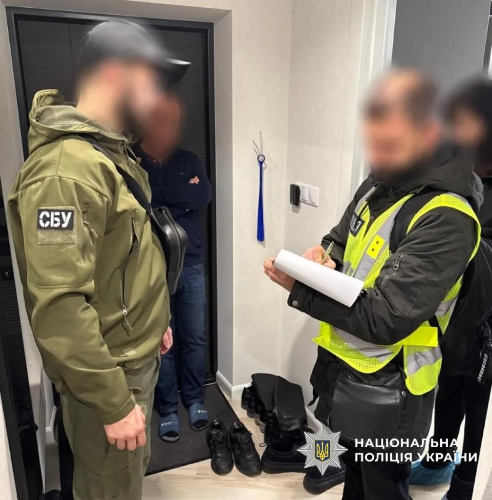 Поліція та СБУ проводять обшук у квартирі