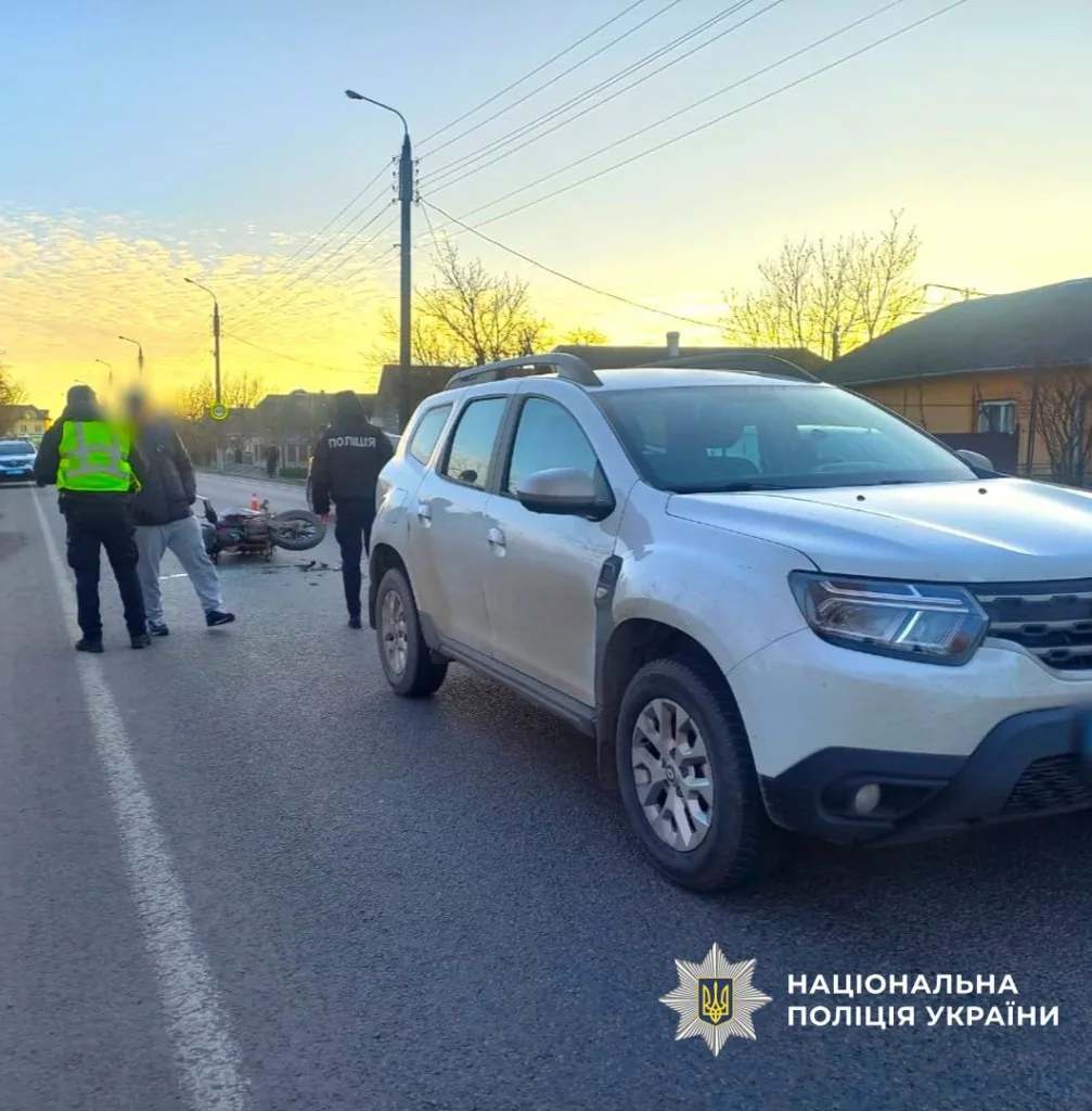 Дорожньо-транспортна пригода за участю авто і мотоцикла