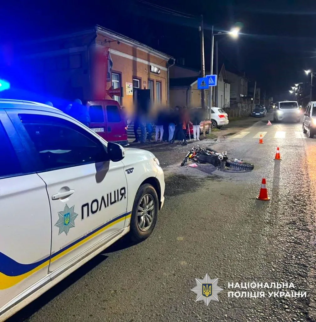 Поліція на місці аварії з мотоциклом уночі