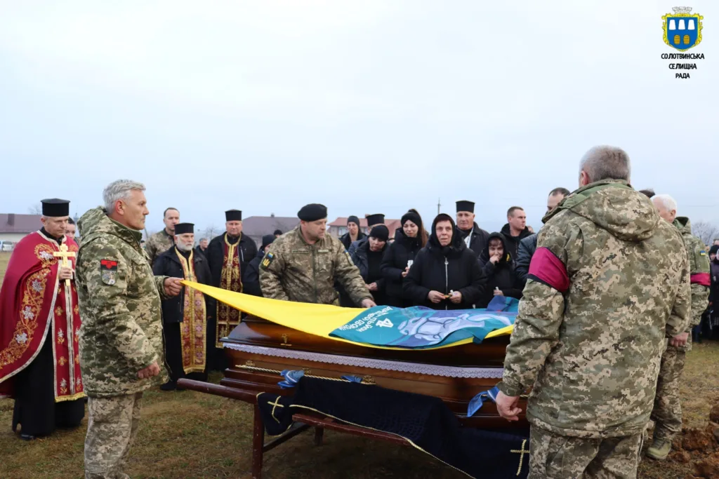 Військові прощаються із загиблим воїном під час церемонії.