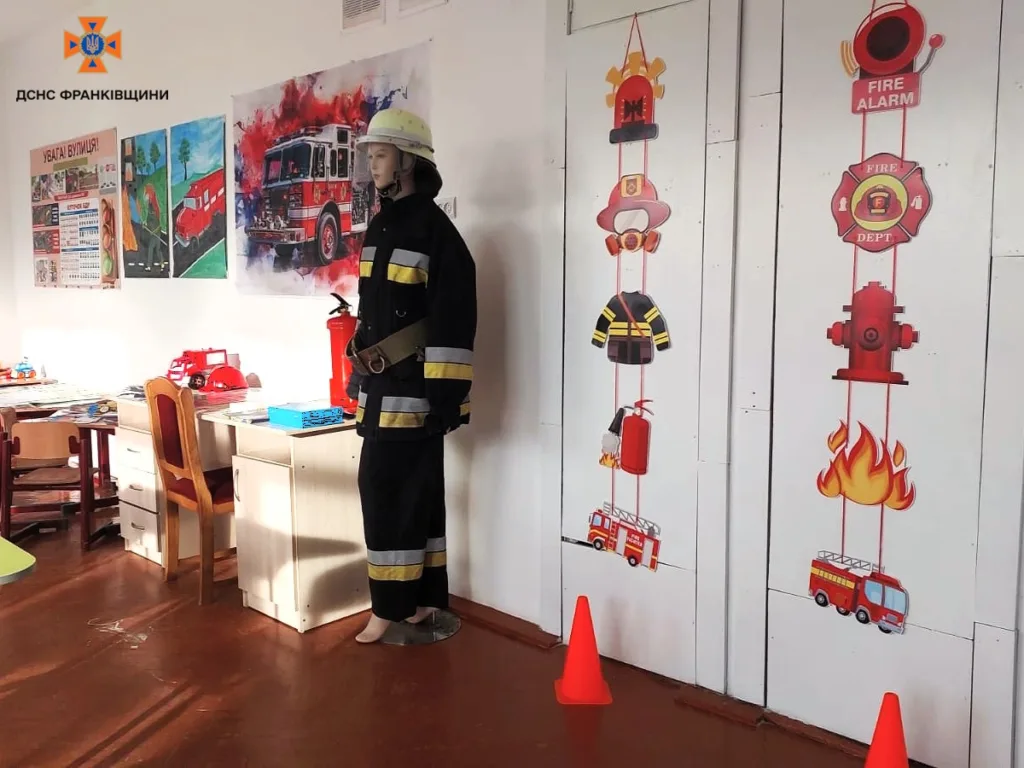 Навчальний клас пожежної безпеки для дітей