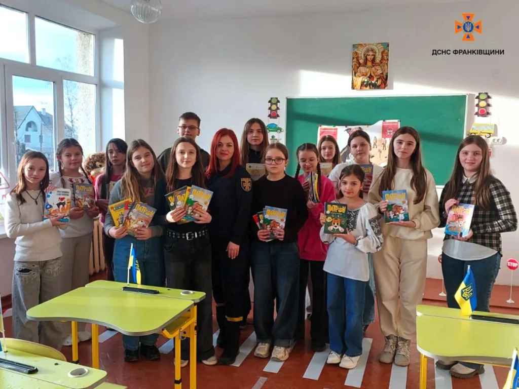 Учні з книжками у класі з рятувальницею