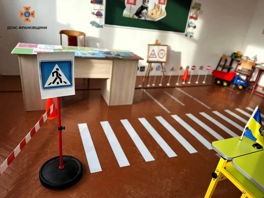 Клас із навчання правил дорожнього руху для дітей