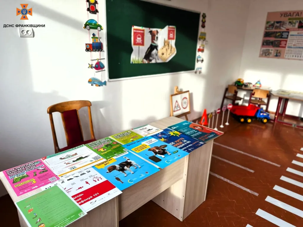 Клас безпеки з плакатами та іграшками для дітей