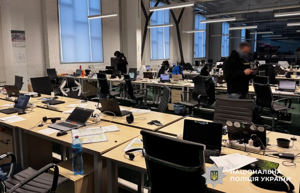 Офіс із комп’ютерами та представниками поліції України