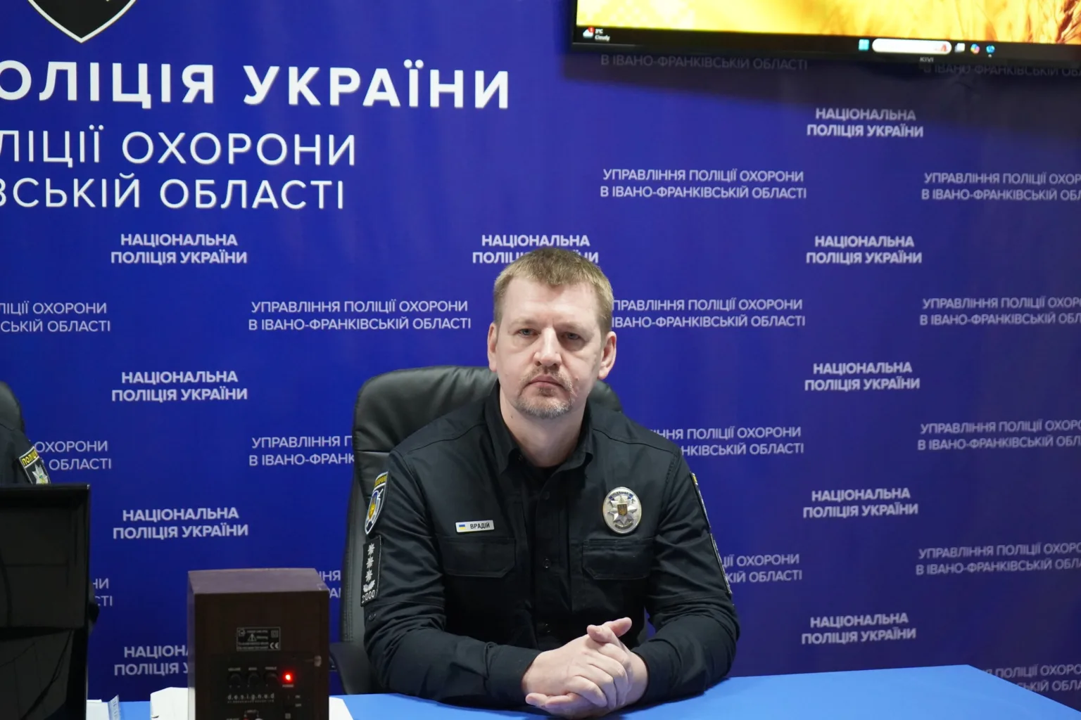 Представник поліції України на пресконференції