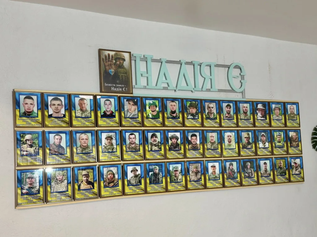 Стіна пам’яті з фотографіями зниклих військових України