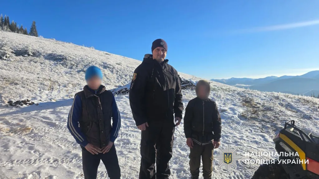 Поліцейський з дітьми у засніжених горах України