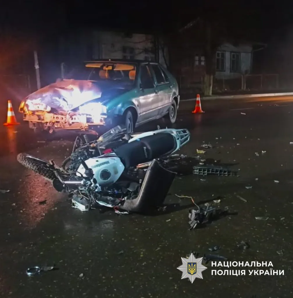 Дорожньо-транспортна пригода з мотоциклом і автомобілем