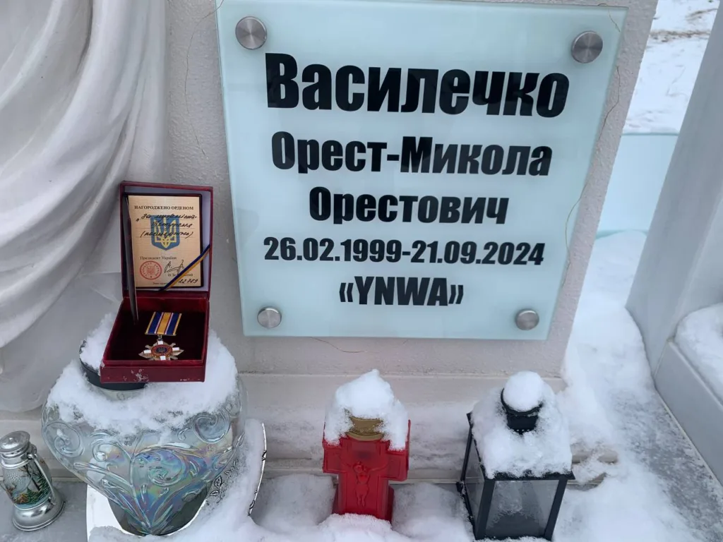 Меморіальна плита з нагородою у снігу