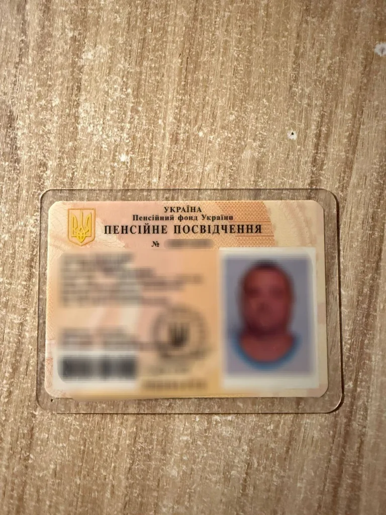 Українське пенсійне посвідчення на дерев'яному столі