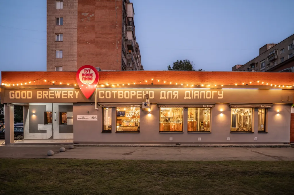 Пивоварня Good Brewery з освітленням ввечері