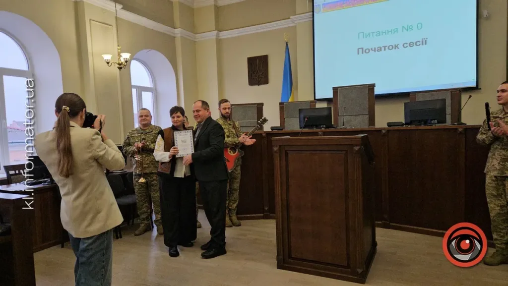 Вручення нагороди під час засідання міської ради
