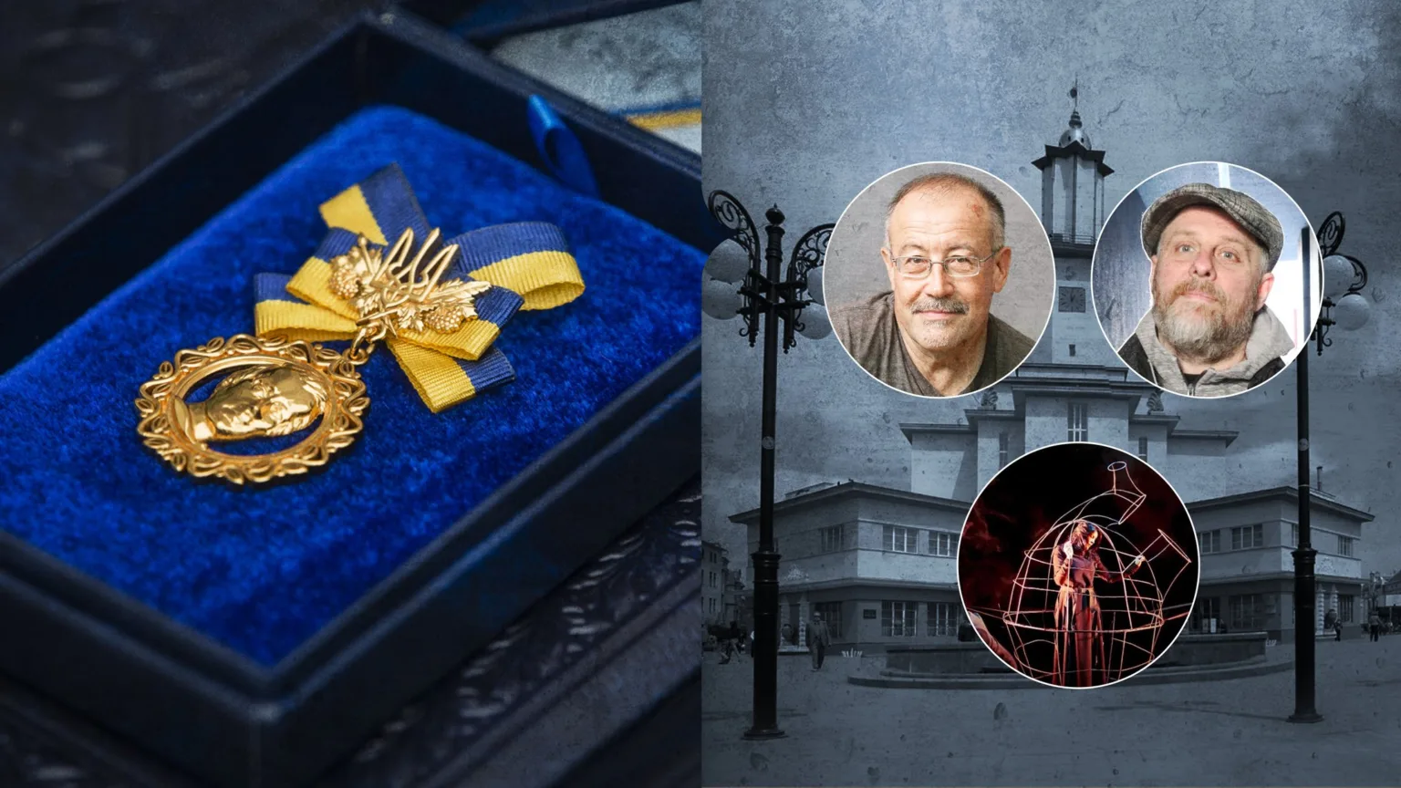 Золота медаль та портрети діячів культури України