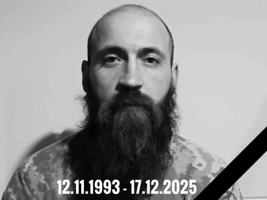 Вшанування пам'яті українського військового героя