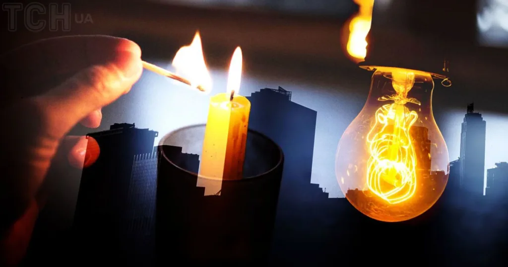 Свічка та лампочка під час відключення електроенергії