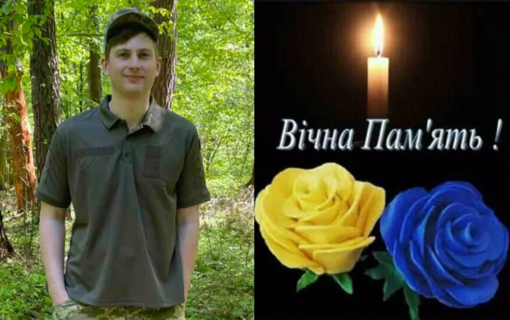 Пам'ять про героя, свічка та квіти України