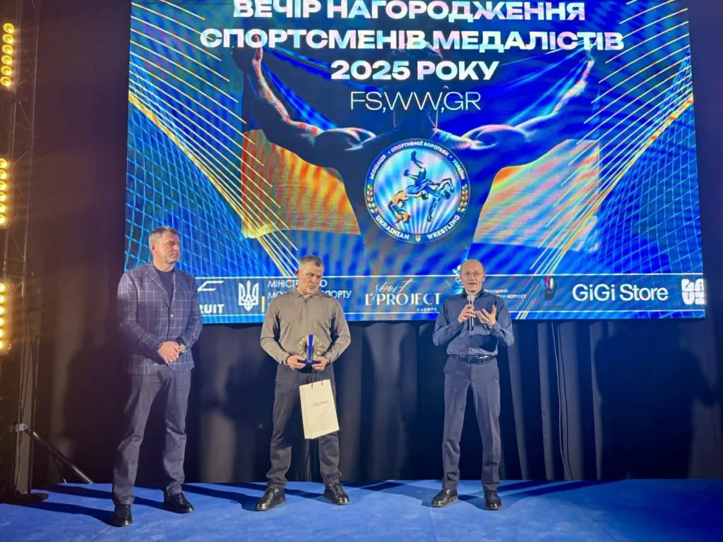 Нагородження спортсменів медалістів 2025 року Україна