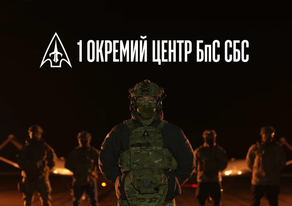 Українські військові у камуфляжі стоять уночі